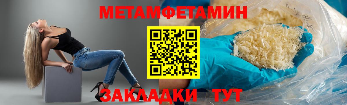 Amphetamine  Вход с VPN  АМФЕТАМИН  Кубинка  АМФЕТАМИН Розовый 