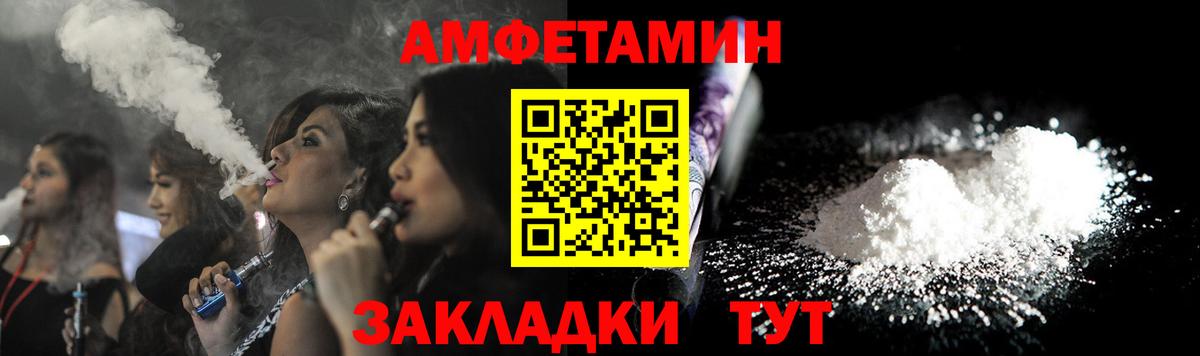 АМФ Premium Кубинка