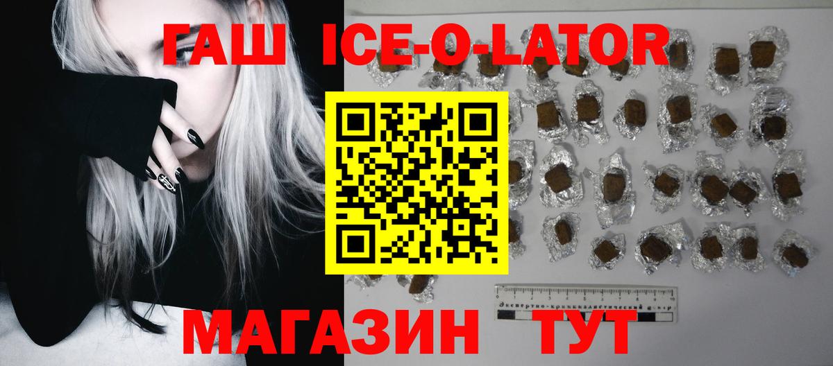 ГАШИШ убойный Кубинка