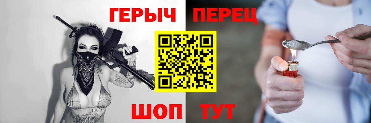 Кубинка  Героин белый  Вход с VPN 
