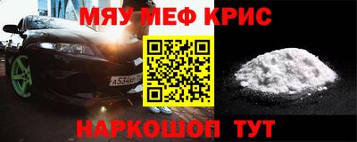 стаф Канаш