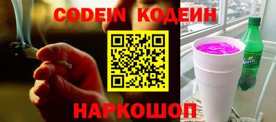 ГАЛЛЮЦИНОГЕННЫЕ ГРИБЫ Камышлов