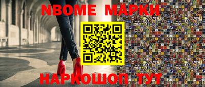 меф Ипатово