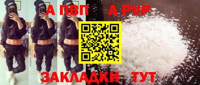 меф Ипатово
