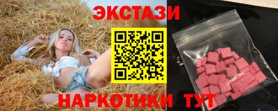 ГАЛЛЮЦИНОГЕННЫЕ ГРИБЫ Камышлов