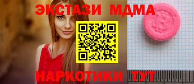 МДПВ Кандалакша