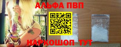 меф Ипатово