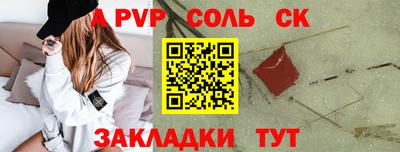марки lsd Ирбит