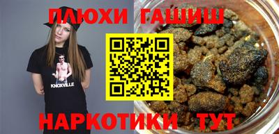 меф Ипатово