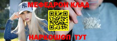 МДПВ Кандалакша