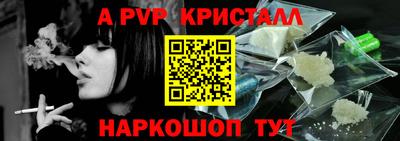 стаф Канаш