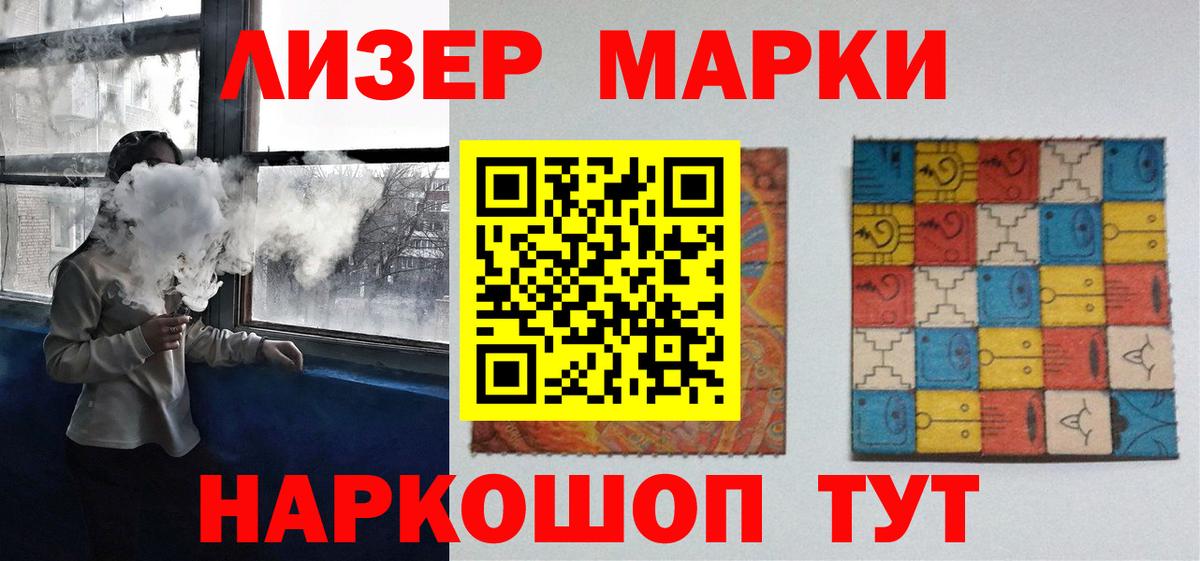 LSD-25 экстази кислота  Лсд 25 экстази кислота  LSD-25 экстази  Кубинка  Вход с VPN 