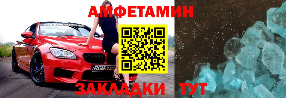 Первитин витя Кубинка