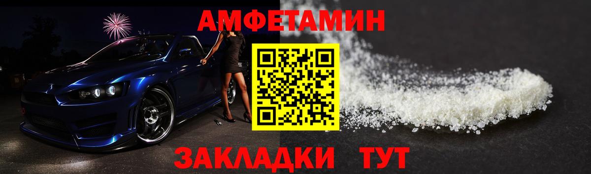 Кубинка  Метамфетамин Methamphetamine  Метамфетамин  Вход с VPN 