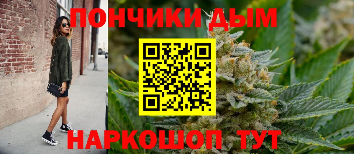 Кубинка  Бошки марихуана ГИДРОПОН  Бошки марихуана Bruce Banner  Шишки марихуана Amnesia  Вход с VPN 